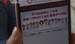 媒体爆料医院案例最新,专家紧急会诊揭秘真相