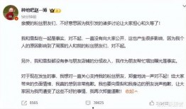 赵一博恋情爆料最新,甜蜜互动引粉丝热议