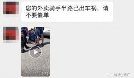 骑手小哥爆料视频大全最新,揭秘外卖行业幕后真相