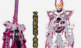 极狐最新形态爆料,未来科技与时尚美学完美融合