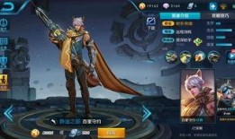 王者百里新皮肤爆料最新,王者百里新皮肤惊艳亮相，神秘特效引期待