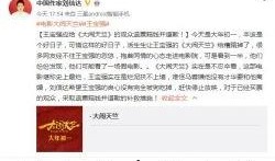 明星爆料新闻最新消息,明星真实生活大揭秘，最新动态引发热议