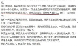 最新爆料农行内退,揭秘最新爆料背后的真相与影响”