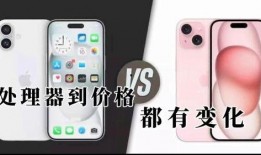 苹果15最新的消息爆料,设计革新与性能突破，揭秘未来旗舰新篇章