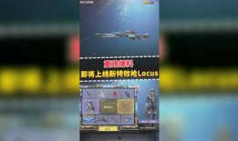 最新使命召唤新转盘爆料,神秘元素与全新玩法即将揭晓