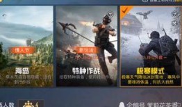 和平爆料最新视频大全,最新视频大全精彩瞬间大盘点