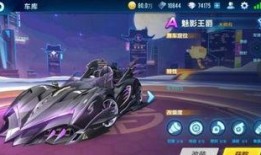 手游飞车最新40抽爆料,新角色、新赛道，惊喜连连等你来抽！