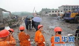 平顶山最新爆料事件,揭秘事件背后惊人真相