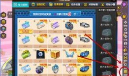 qq飞车最新爆料礼包,神秘礼包来袭，惊喜不断等你解锁！